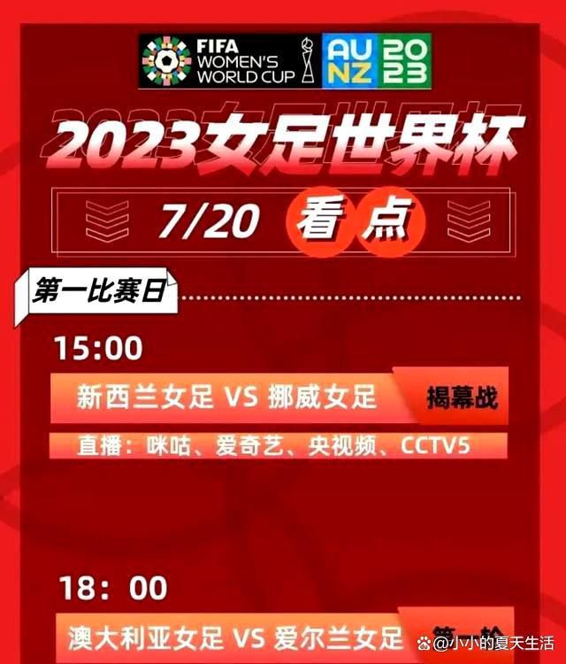 据知名记者罗马诺的消息，范德贝克将在24小时内完成法兰克福的体检。